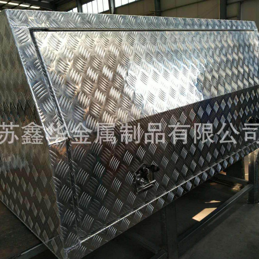 工具箱拖车舌箱单盖指针花铝板黑色铝储存箱16英寸长