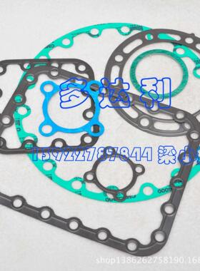 开利06E/06D压缩机密封垫片组 06EA660071P 开利中央空调配件