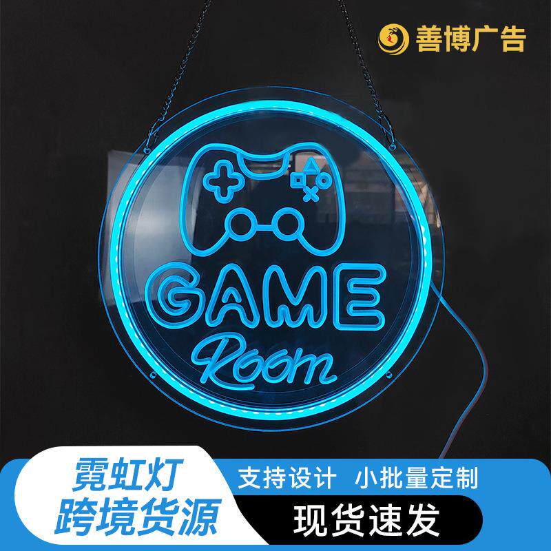 亚马逊新品game room电竞房创意造型霓虹灯3D雕刻发光氛围灯led灯