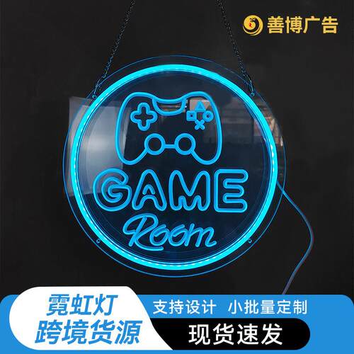 亚马逊新品game room电竞房创意造型霓虹灯3D雕刻发光氛围灯led灯