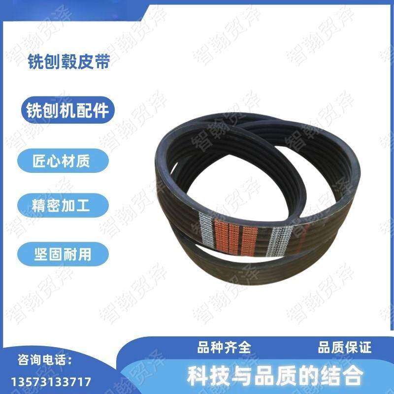 维特根路面铣刨机再生滑膜配件 113850铣刨毂皮带