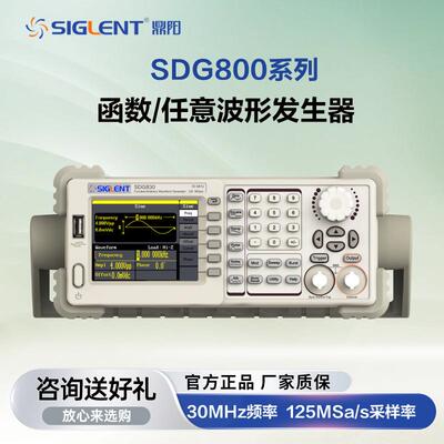 鼎阳函数任意波信号发生器信号源SDG810X/830X