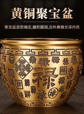铜百福缸聚宝盆家居客厅玄关办公室桌面酒柜黄铜米缸装饰品工艺品