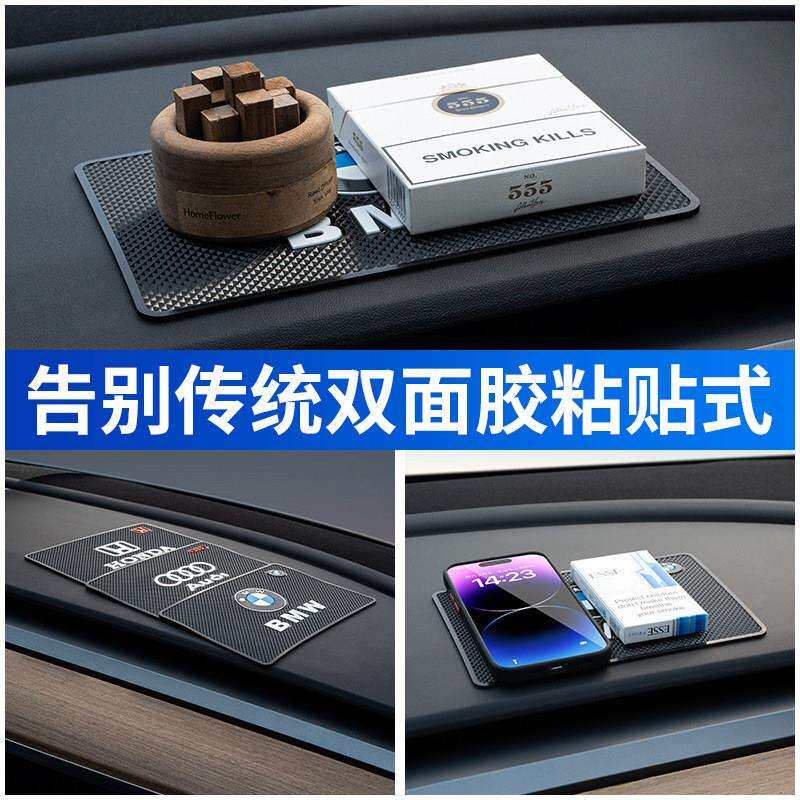 载防滑汽车用摆件中垫控表台手仪WFcgz072车机固定置物垫车内装饰