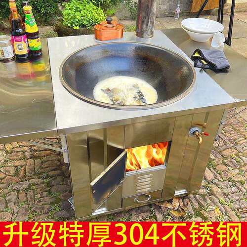 新款农村304不锈钢柴火灶家用移动铁锅大锅土灶台户外烧木柴火炉