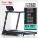 高档美国UNNY智能跑步机家小型新大跑道用可折叠静S音减震健身202