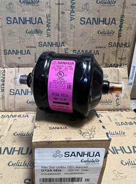 原装sanhua 三花干燥过滤器滤芯 DTGA053S 083S 084S 165S 164S