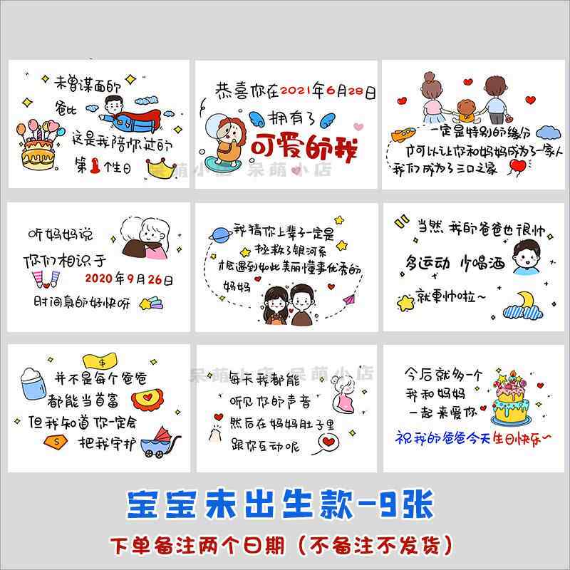 高档生日父快乐卡片亲节礼手绘定制宝宝送爸爸奶奶祝福物拍照创贺