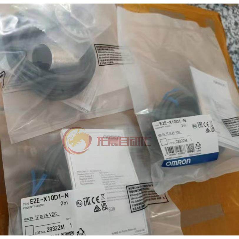 E2E-S05S12-WC-C1 光电开关 接近开关 传感器