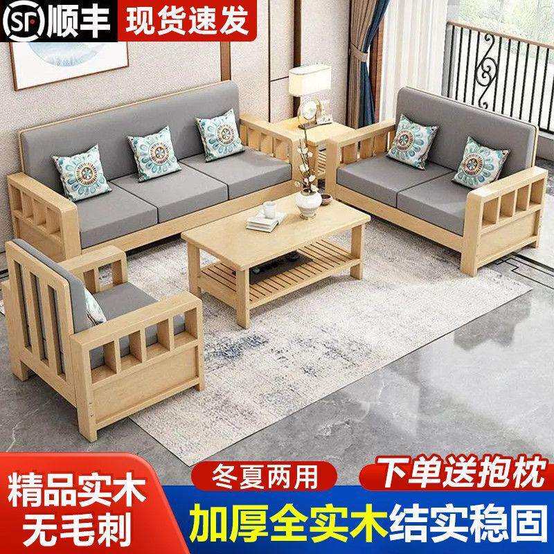 中式实木沙发组合家用客厅小户排型三贵人位直现041简代约拆洗妃