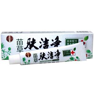 【买2送1】金川宁苗草肤洁净乳膏15g/夫洁净苗草肤洁净抑菌乳软膏