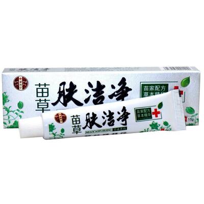 【买2送1】金川宁苗草肤洁净乳膏15g/夫洁净苗草肤洁净抑菌乳软膏