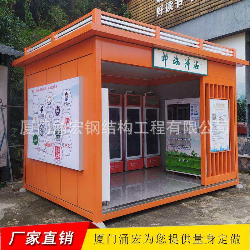 步行街售货车 景区售货亭 厦门方特移动售卖亭 早餐售卖车厂