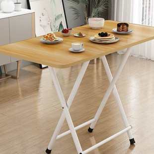 餐桌折叠桌小户型经济型饭桌小桌子简易学习桌宿舍厨房出租房便携