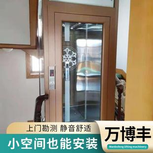 家用电梯二三四五层室内外观光简易液压家庭阁楼升降别墅小型电梯