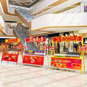 新春商场活动摆摊花车货架展示架集市摊位架可移动折叠地推促销桌