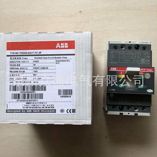 ABB塑壳断路器 T3N225 UL/CSA?TMF125-1250 3p FF；81104819原装