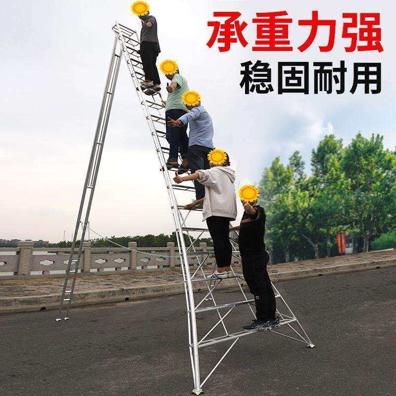 铝合金园艺三脚梯采摘杨梅果树专用梯子园林专用三角梯修剪梯果园