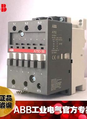 ABB接触器A75D-30-11*220-230V 50Hz 1SBL411073R8011
