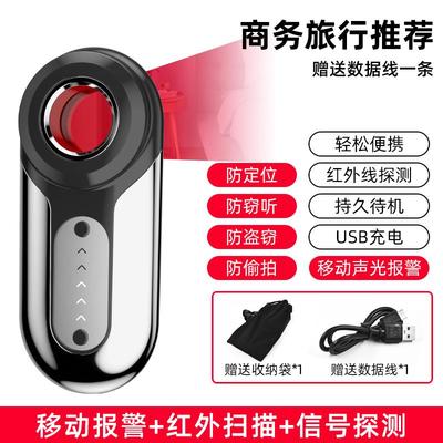 高档酒店防仪偷摄探测探器智能讯号探仪车辆汽车追踪测定位器gps