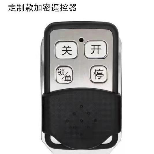 佐致(收平移门机控器庭双开院门金遥属遥控还可以加密电动对开门