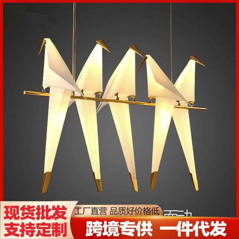 创意个性后现简约灯餐厅设计师吧台灯具北欧千纸鹤啄木小鸟吊灯