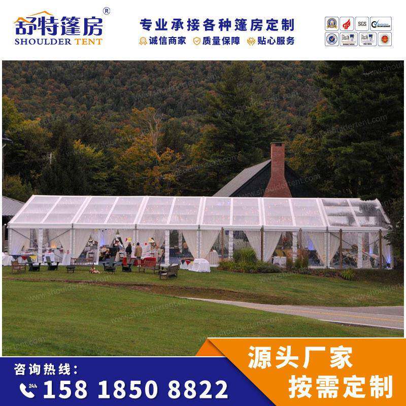 婚礼帐篷厂家铝合金篷房设计生产临时性可活动大型展会帐篷房屋