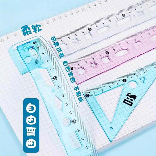 20cm Flexible Ruler Set, Special for Elementary School Stude