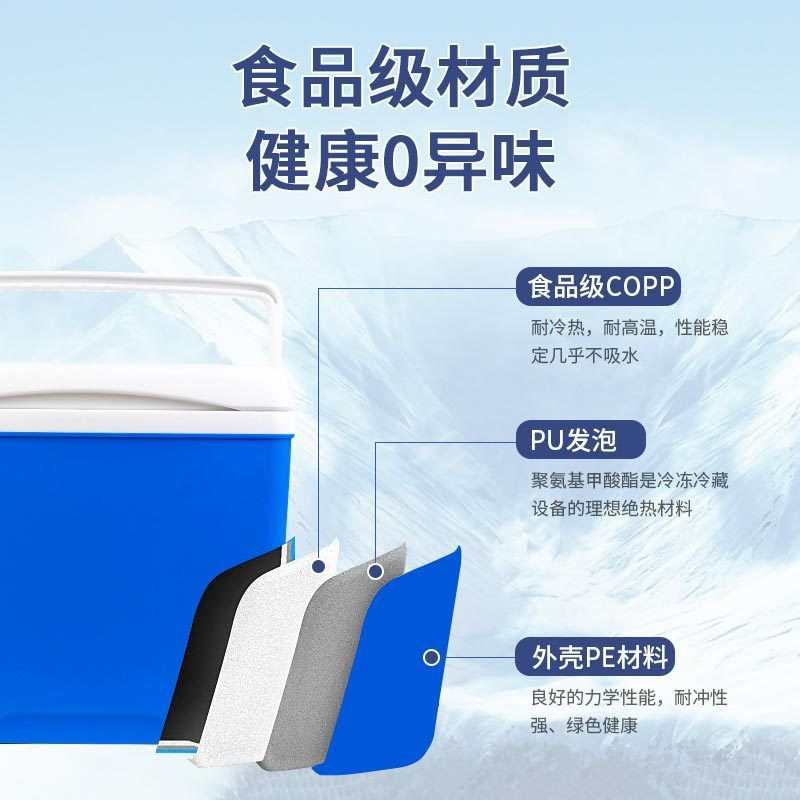 28升保温箱冷藏箱家用车载户外冰箱外卖便携保冷保鲜食品商用摆摊