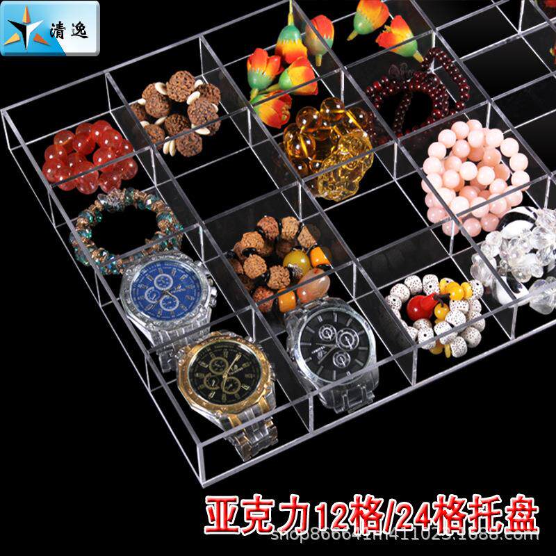 饰品收纳盒格盘透明亚克力格子分格盘珠宝首饰佛珠展示盒散珠配件