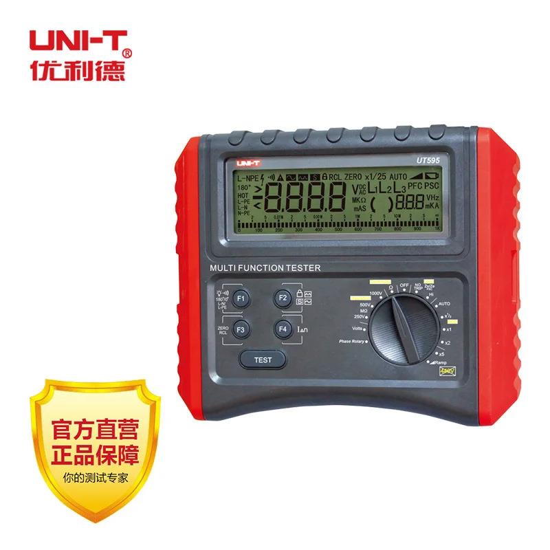 UNI-T/优利德UT595数字多功能电气安全综合测试仪相序测量仪直销