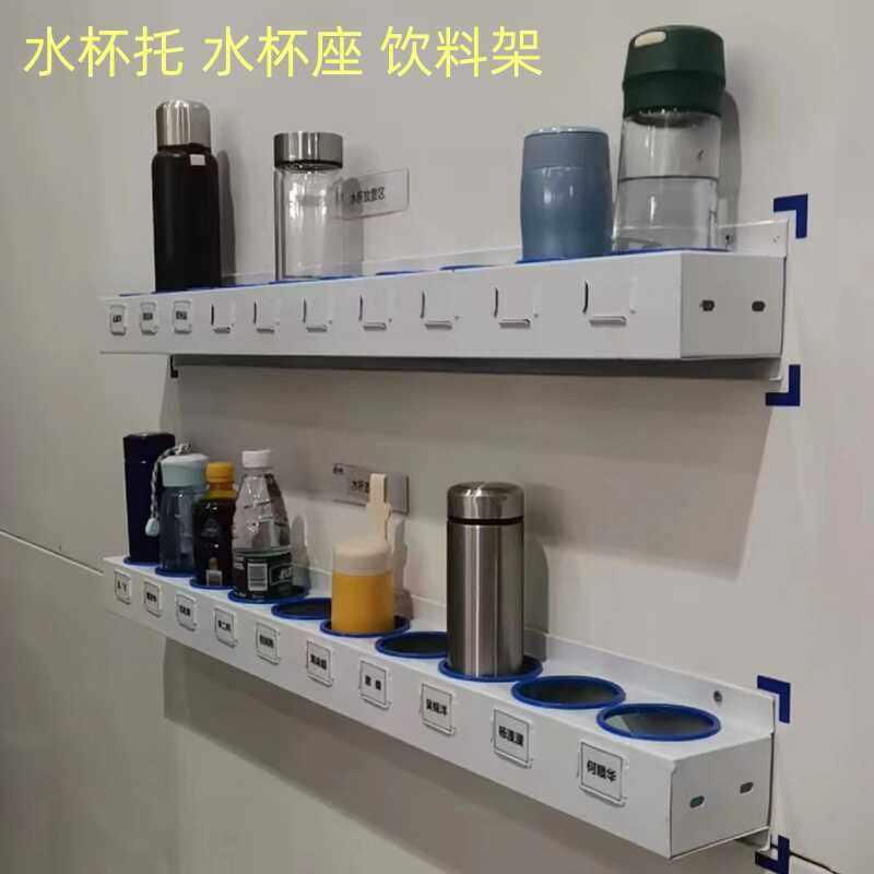 壁挂调味品调料瓶放置架挂墙壁带孔置物架上墙单排水杯收纳存放架