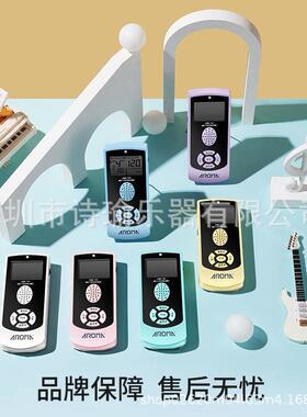 AROMAAM-705/705S充电节拍器钢琴吉他架子鼓电子节奏练习