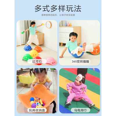 幼儿园乌龟壳道具户外体育活动器械感统乌龟背早教亲子体能大班防