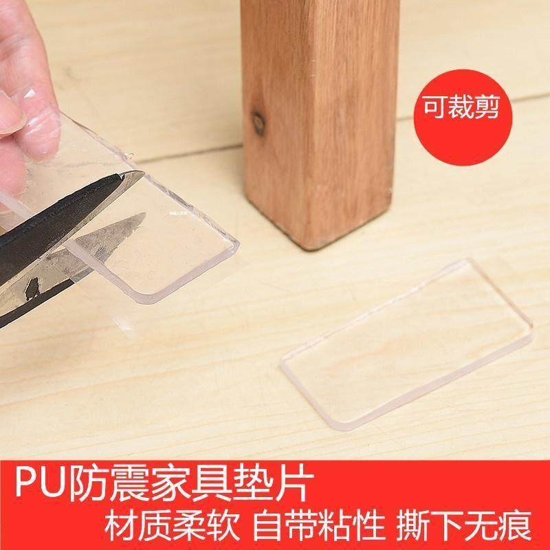 凳子矽胶透明沙发脚防滑垫床腿固定桌椅脚垫家俱床脚茶几防移静音,居家布艺,桌椅脚套/桌脚垫,淘宝优惠券,粉丝福利购,淘宝优惠卷