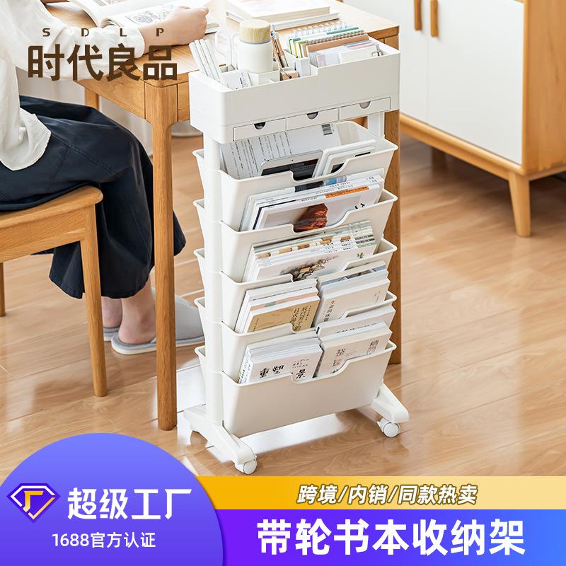 时代良品可移动塑料桌边书架置物架多功能书桌书立书本书袋办公挂