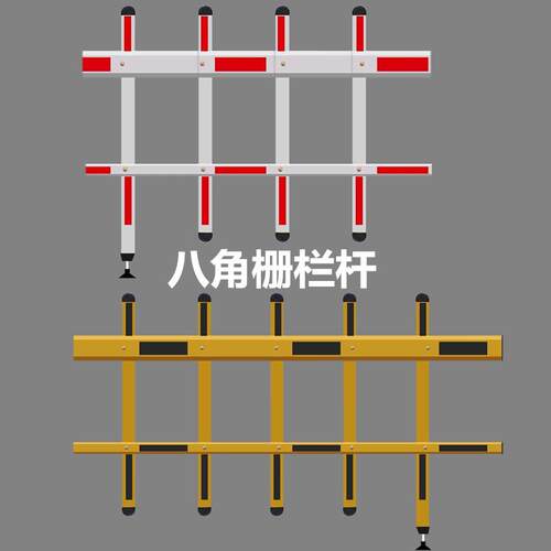 社区停车场铝合金栅栏伸缩杆栅栏机杆门禁起落杆自动升降杆