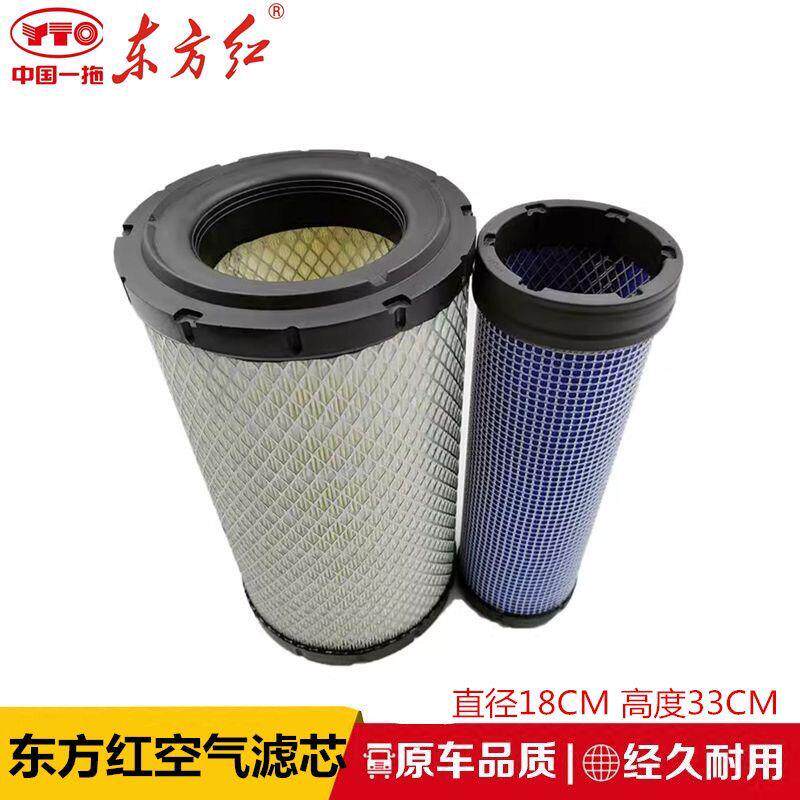 东方红MF604/704/904拖拉机空气滤清器k1833空气滤芯k1839空滤