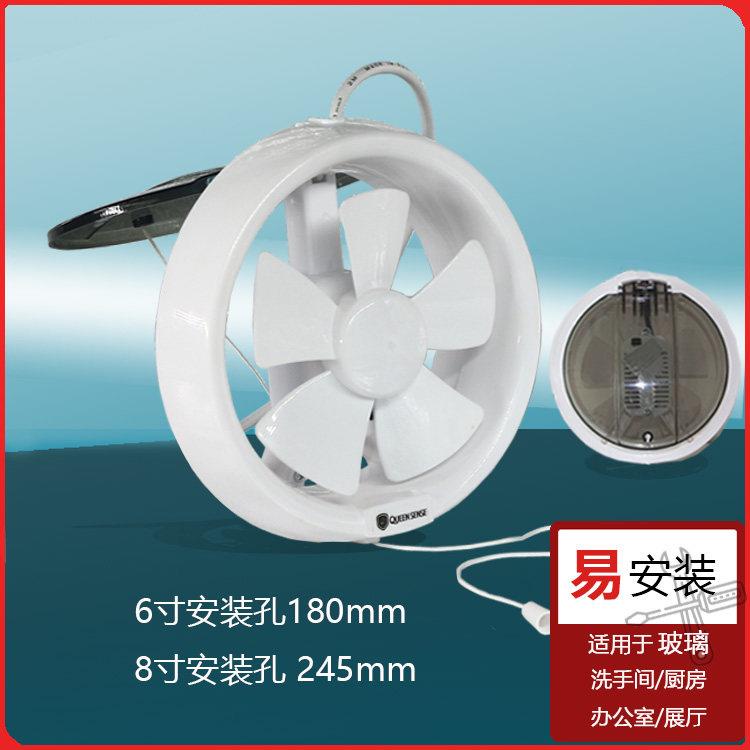 厕所排风机排风扇玻换IGP圆形化妆室窗式璃6寸家C用通风器浴室排
