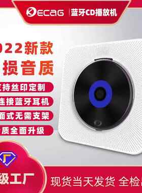 kecag家用CD播放机复古ins礼物英语蓝牙音乐碟片专辑光盘cd播放器
