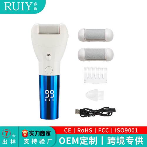 新款数显电动磨脚器充电式去死皮老茧修脚神器自动搓脚磨脚石
