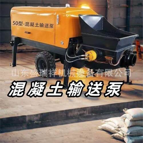 上料机浇筑细石构造二次小输送泵柱泵结构地泵大型砂浆混凝土