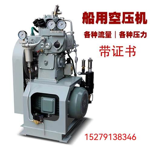 船用中压3.0Mpa风冷CZF-20.4/3-C立式机组船用空压机活塞式机组