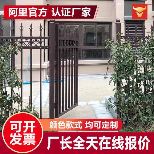 厂家定制栅栏锌钢围墙护栏厂区庭院隔离防护围栏公园学校防护栏杆