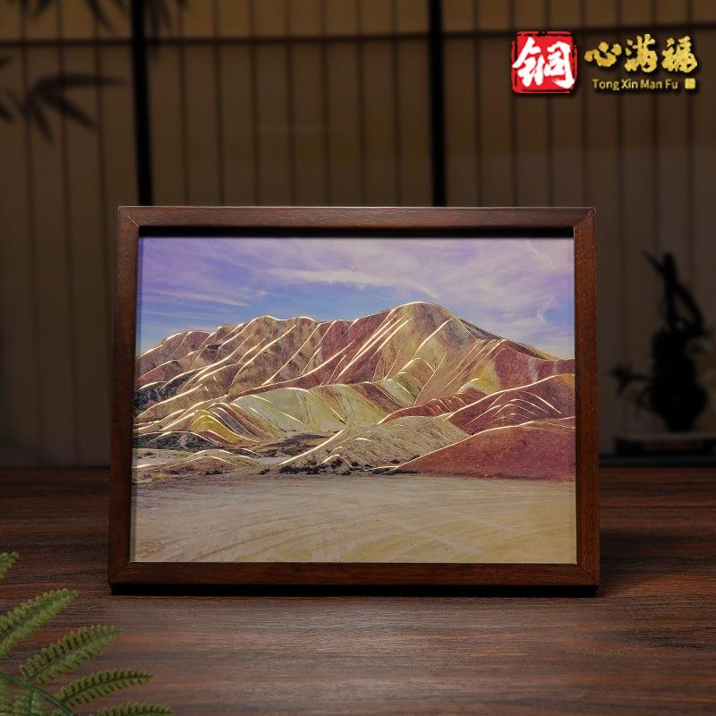 直销铜雕画《美丽丹霞》书房玄关桌面摆台装饰画张掖丹霞地貌
