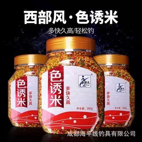 新品色诱鲫鱼彩虹钓饵风色台钓饵