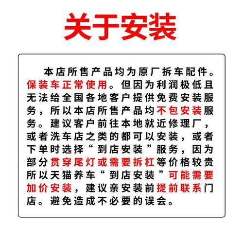适用于23-25款红旗H5尾灯总成左右侧中间贯穿尾灯原厂拆车件后灯