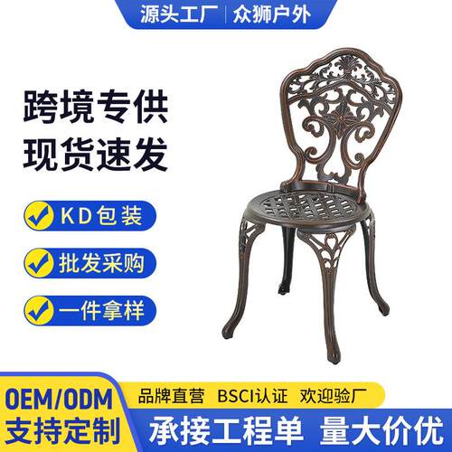 户外桌椅跨境KD欧式休闲庭院阳台花园露天户外防水不生锈铸铝茶几