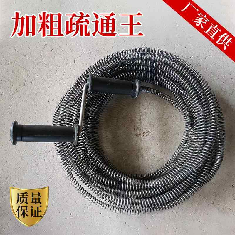 家用疏通下水道工具厨房地漏铁丝手摇式通马桶厕所堵塞管道疏通器