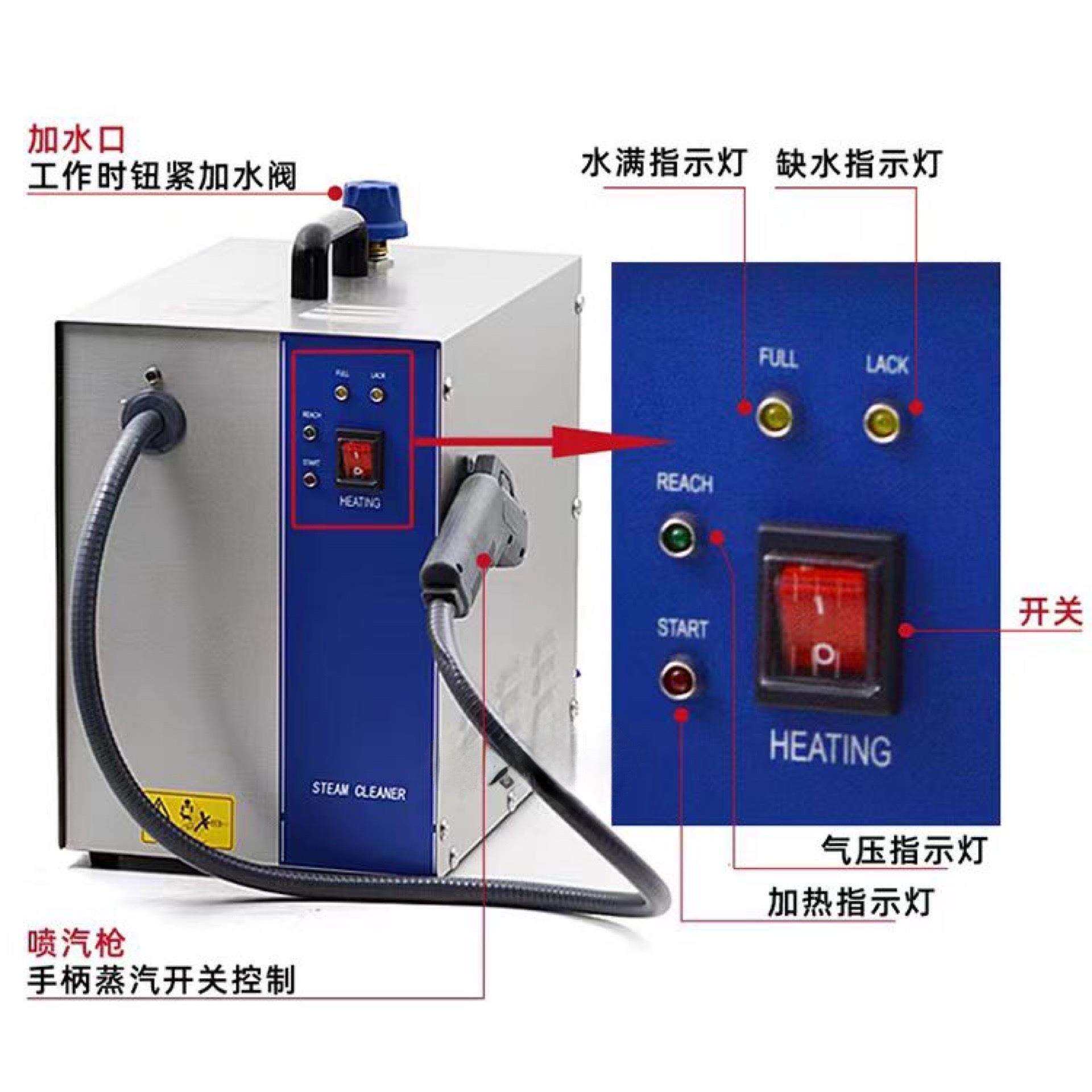 高压蒸汽清洗机首饰电镀表面清洁处理去油污清洁机高温2L蒸汽机